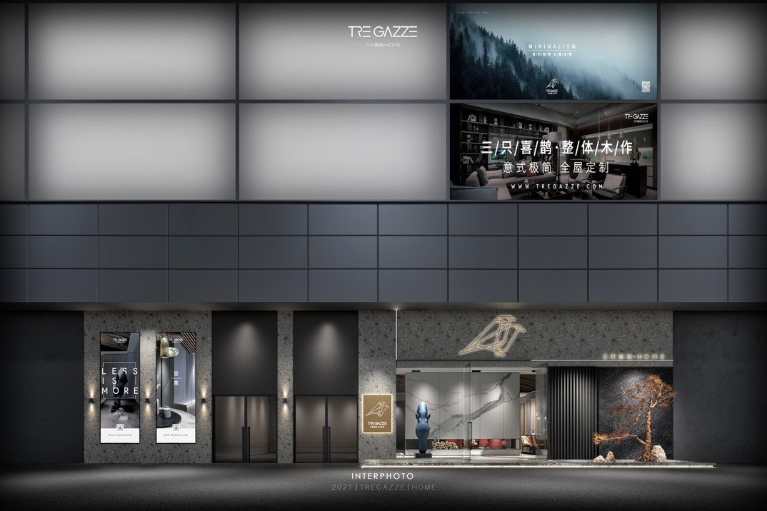 201708111025593jnswgsc